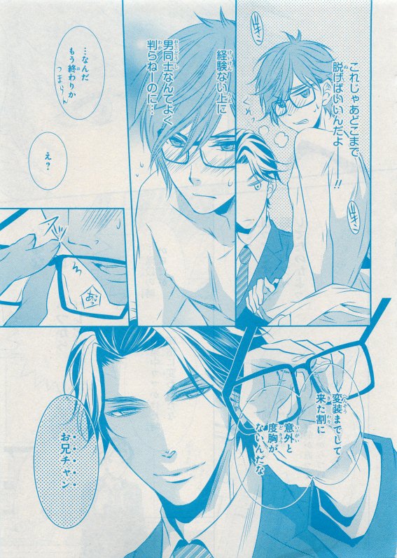 CIEL 2015-05 - Page 126