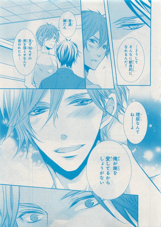 CIEL 2015-05 - Page 128