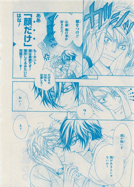 CIEL 2015-05 - Page 138