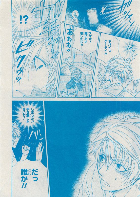 CIEL 2015-05 - Page 143