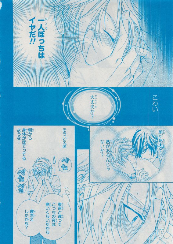 CIEL 2015-05 - Page 144