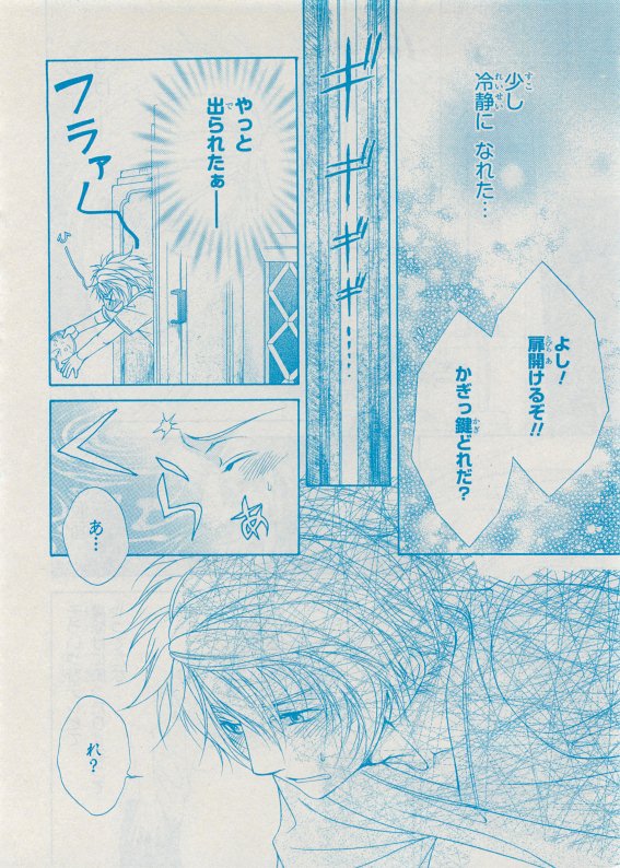 CIEL 2015-05 - Page 147