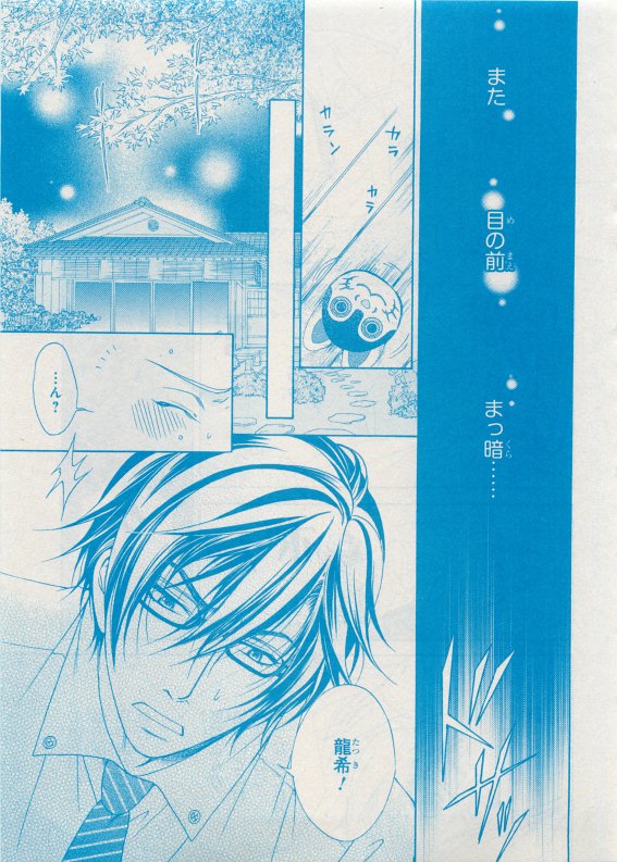 CIEL 2015-05 - Page 148