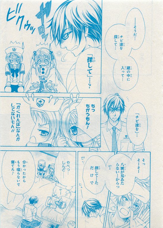 CIEL 2015-05 - Page 150