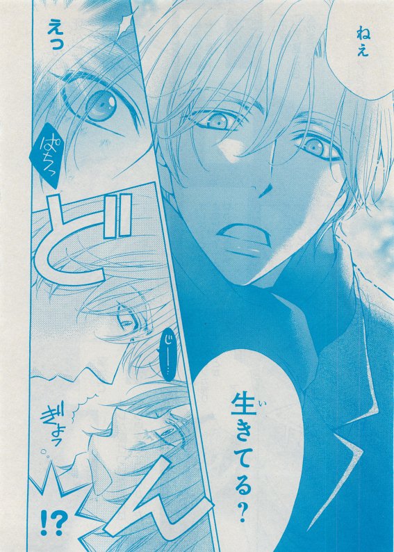 CIEL 2015-05 - Page 159
