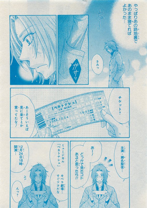 CIEL 2015-05 - Page 162