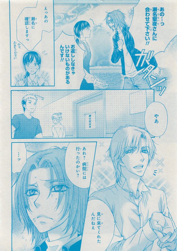 CIEL 2015-05 - Page 167