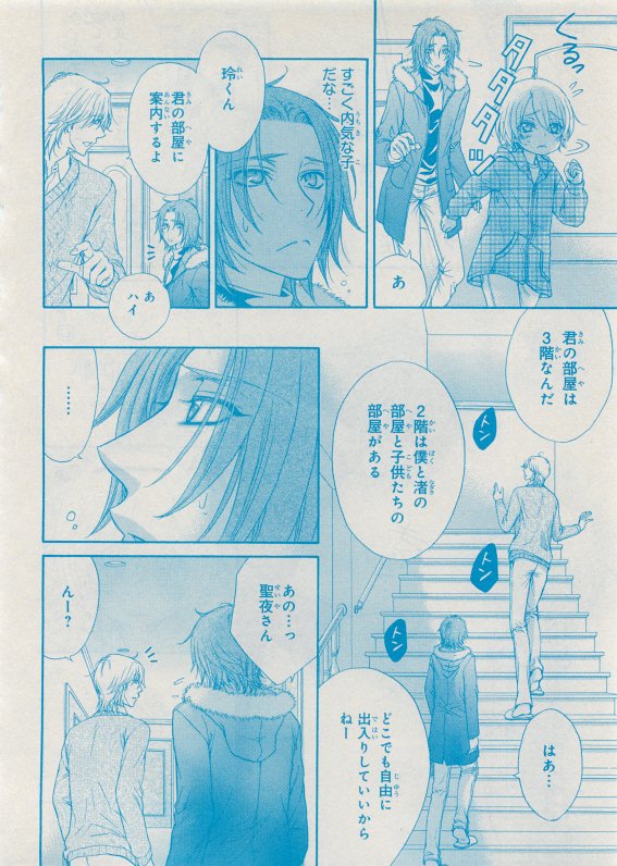 CIEL 2015-05 - Page 173