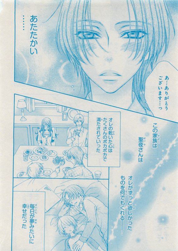 CIEL 2015-05 - Page 179