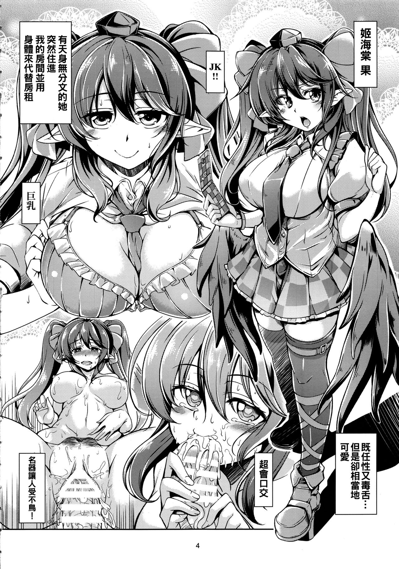 Preview page 6