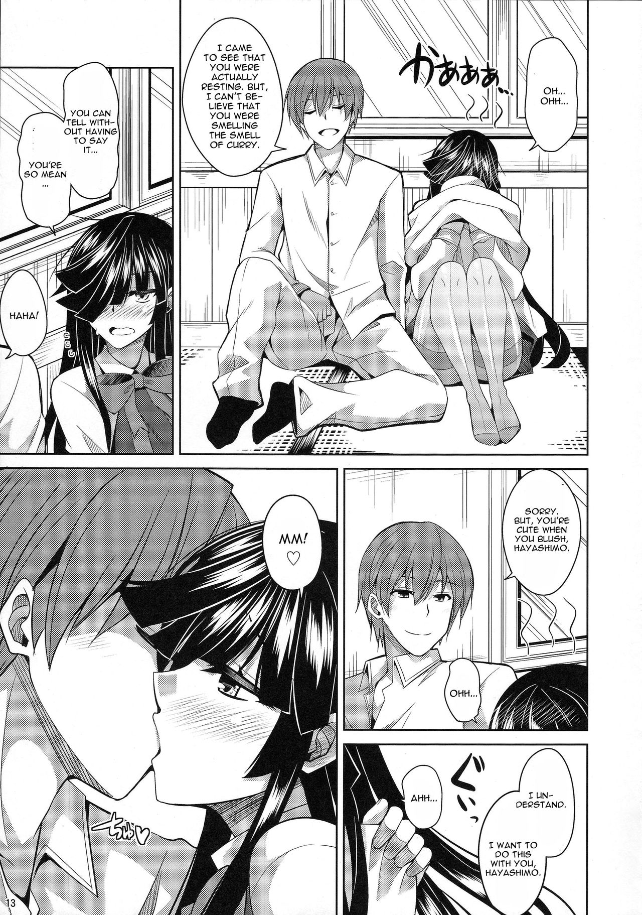 Mite Imasu.... - Page 13