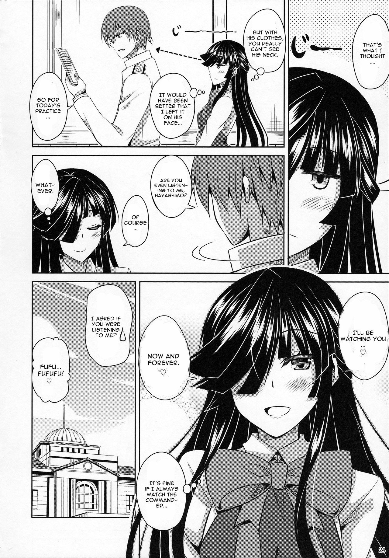 Mite Imasu.... - Page 24