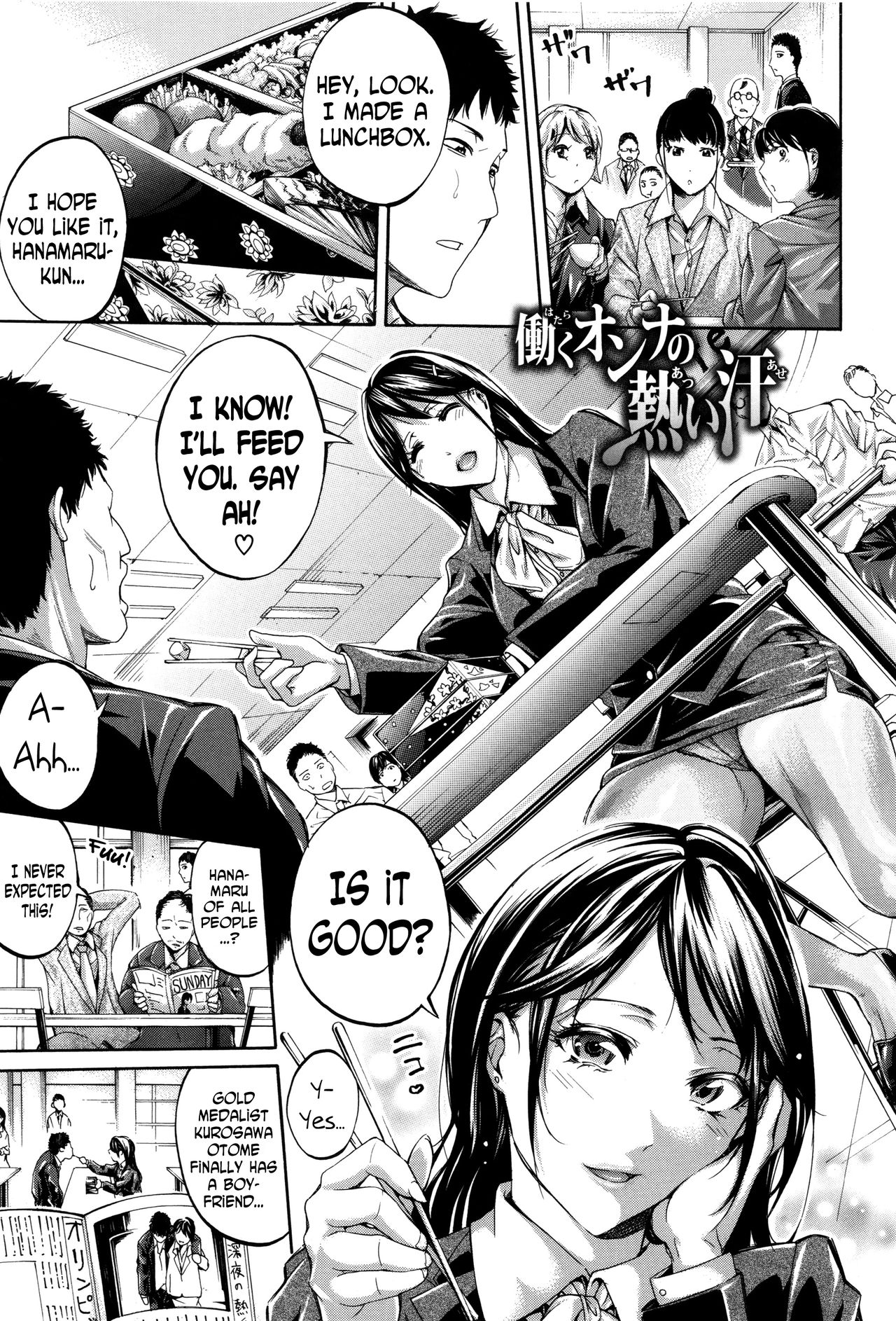 Hataraku Onna no Ureta Ase ch.1-5 - Page 28