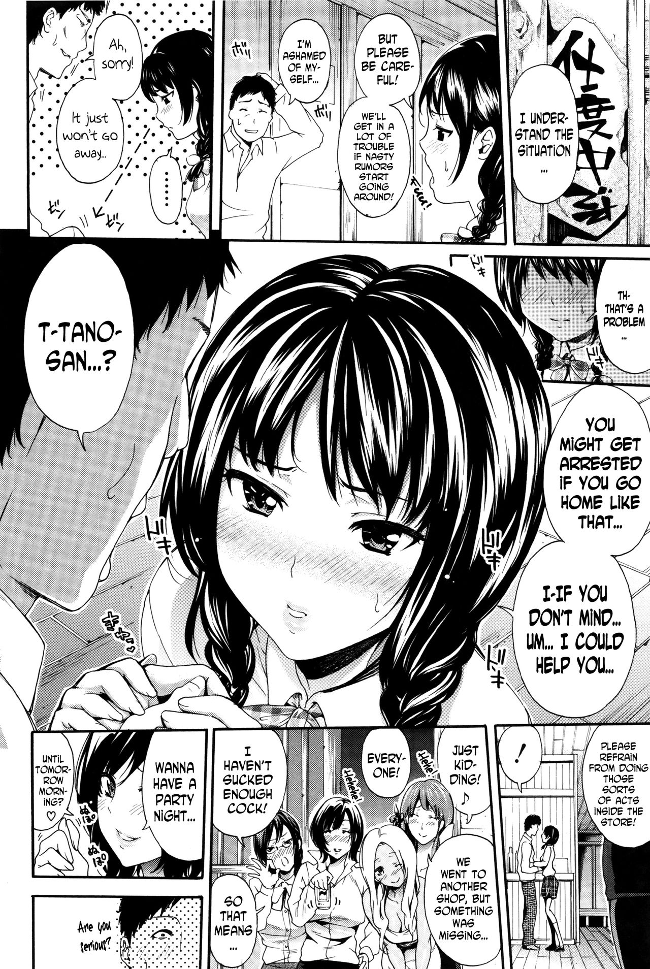 Hataraku Onna no Ureta Ase ch.1-5 - Page 95