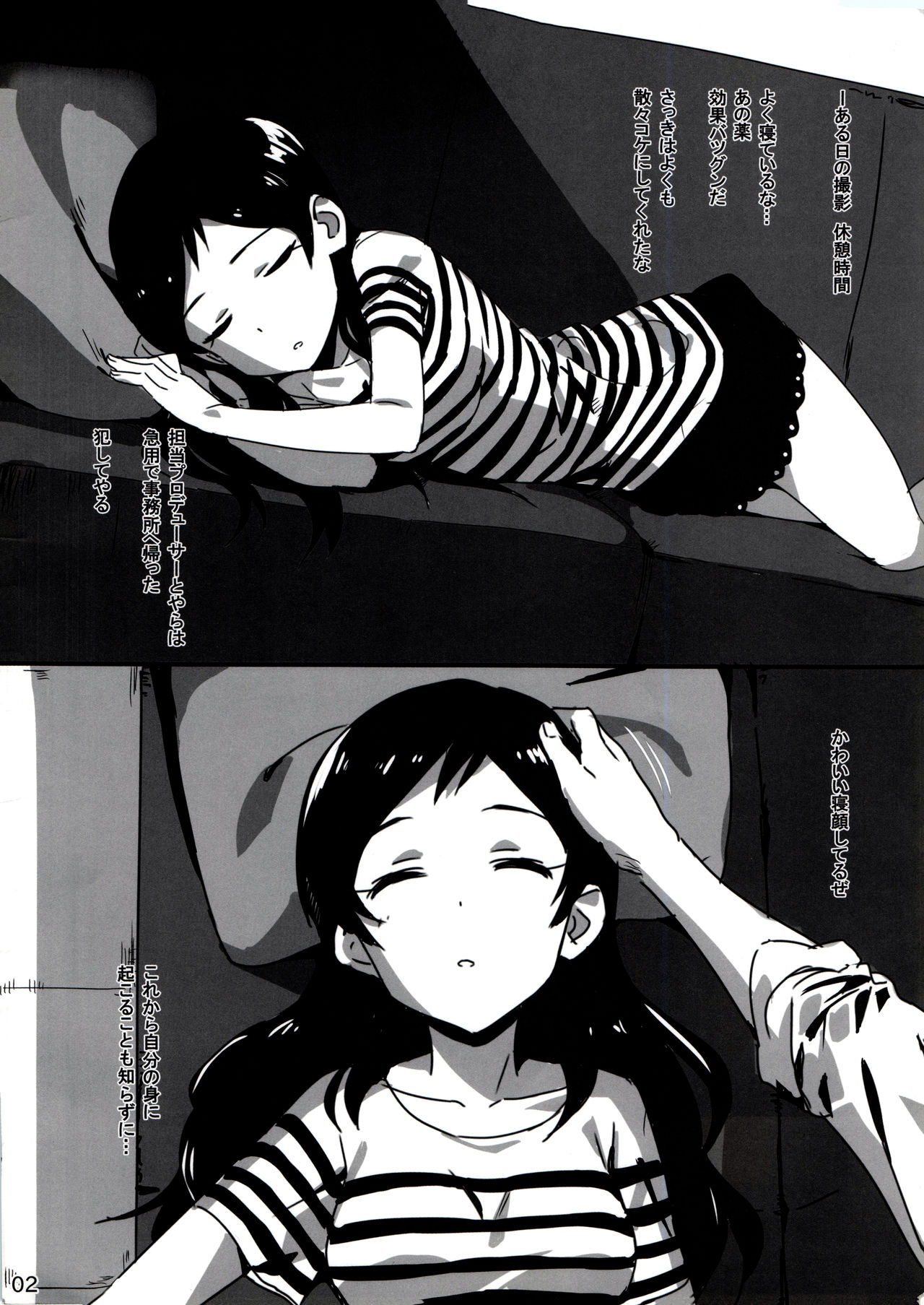 Preview page 2