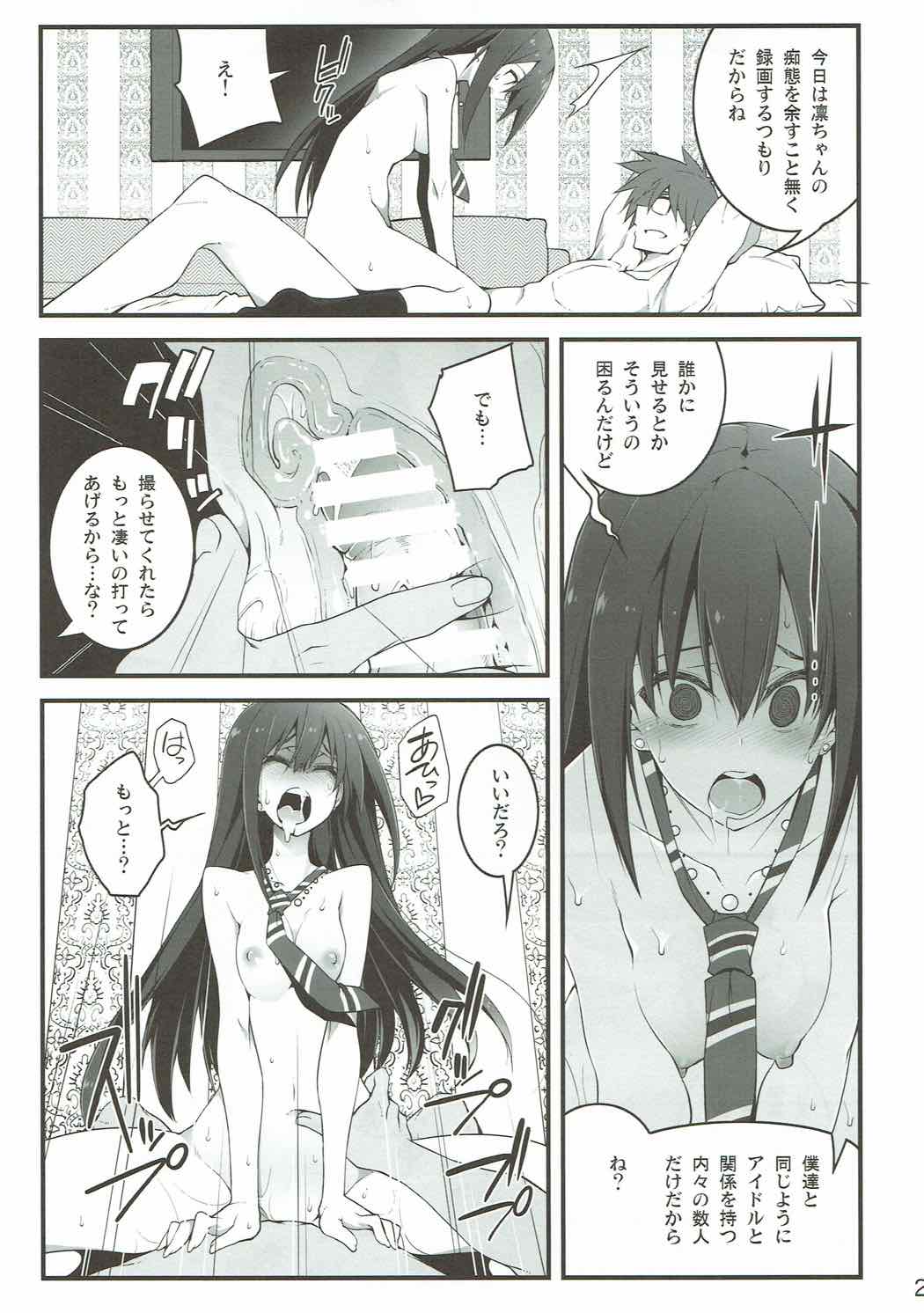 Cinderella wa Izon de Chuudoku - Page 26