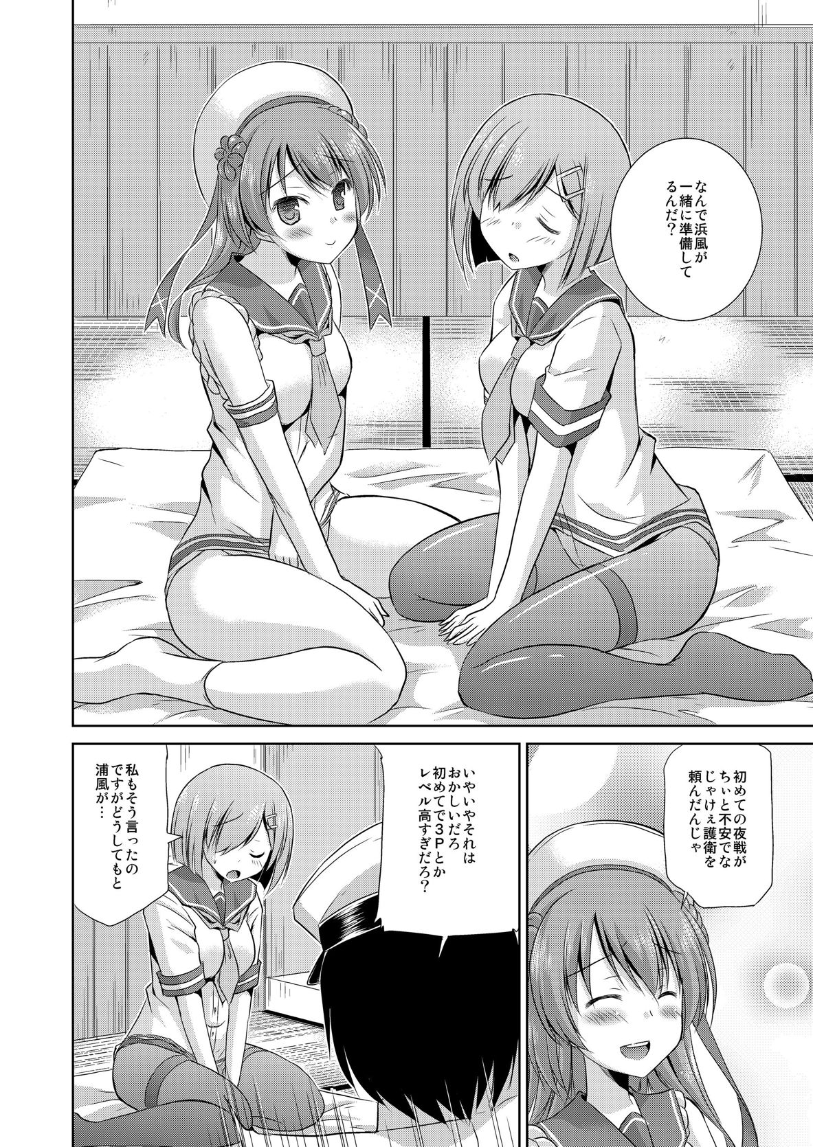 Preview page 7
