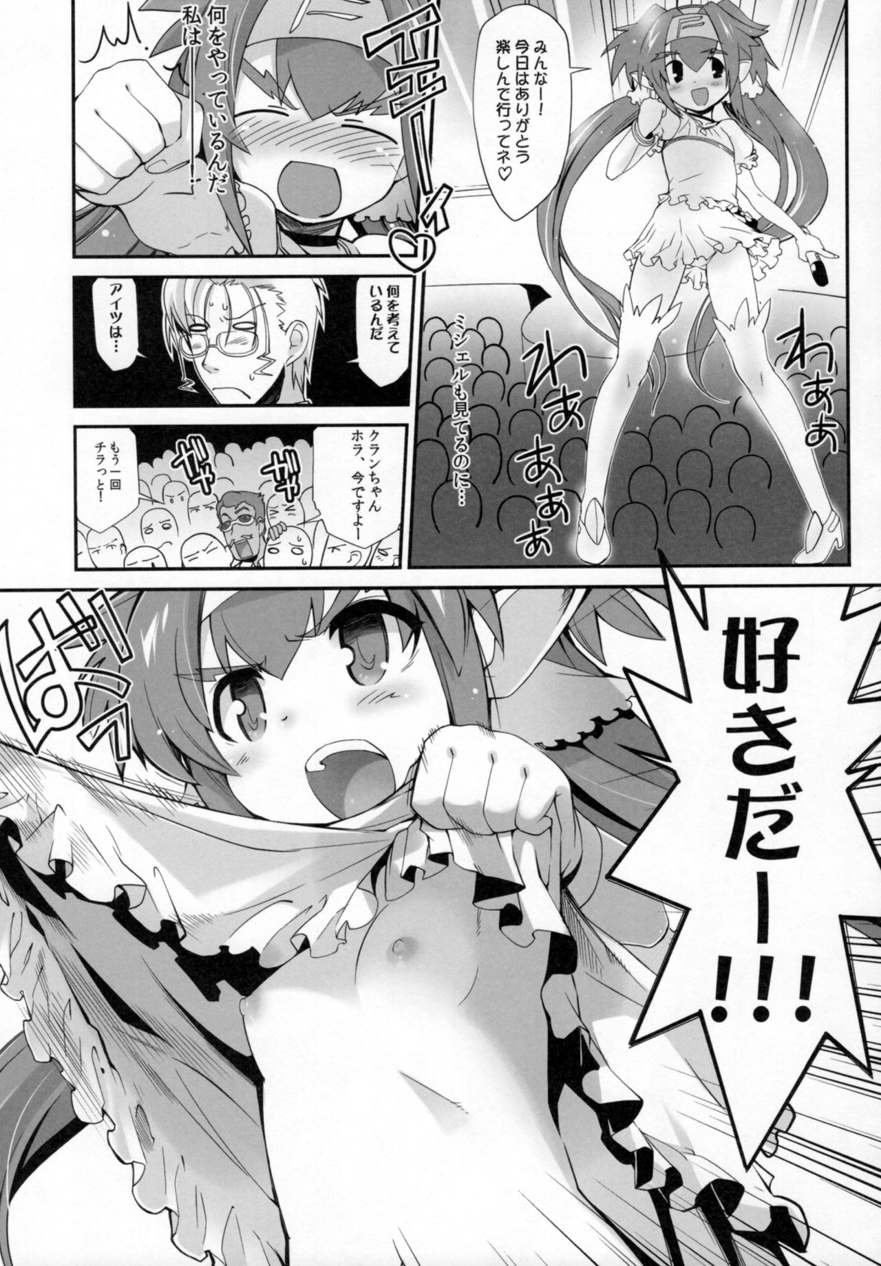 Kura Kura Klan Klan - Page 20