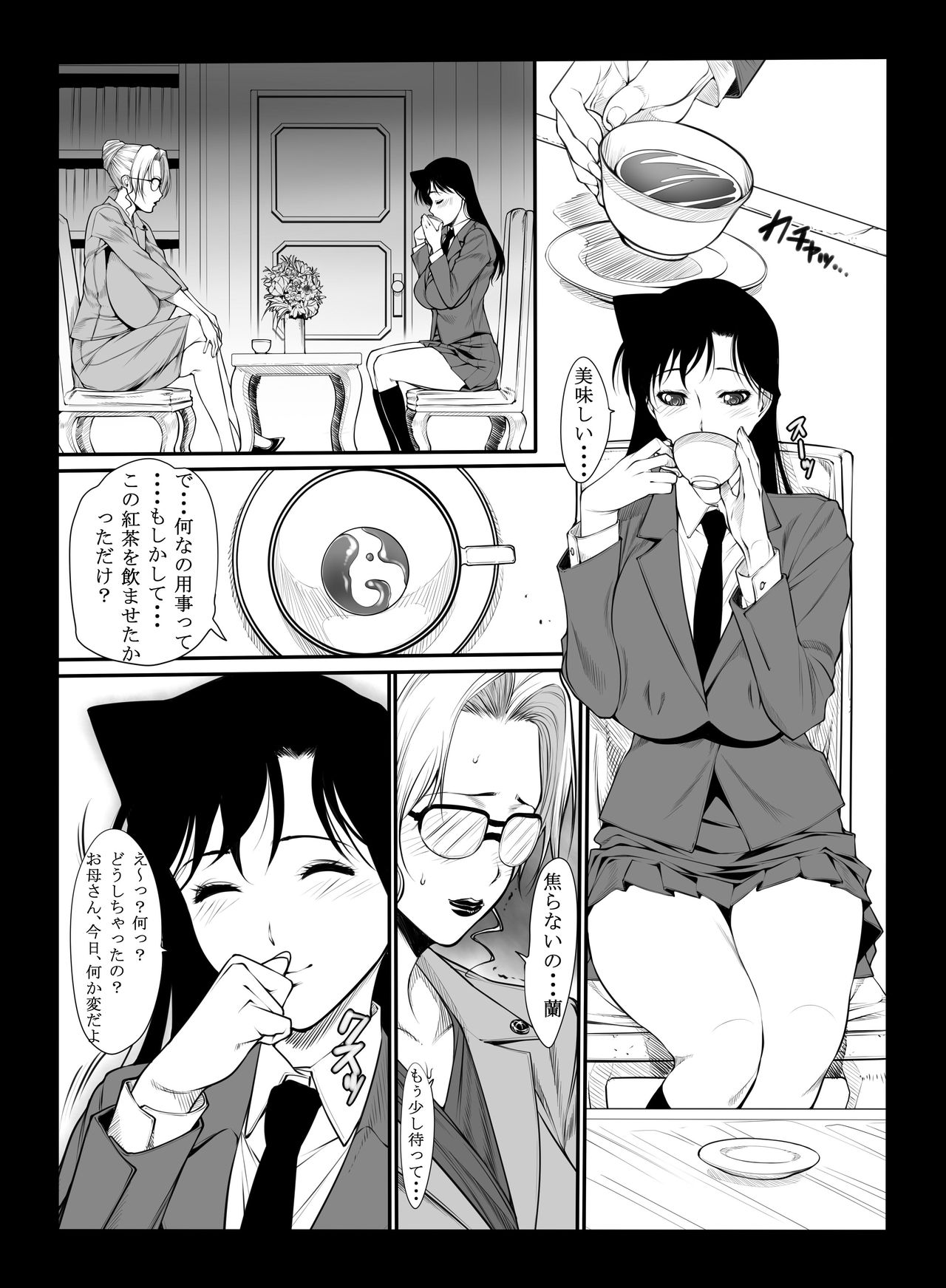 Preview page 2