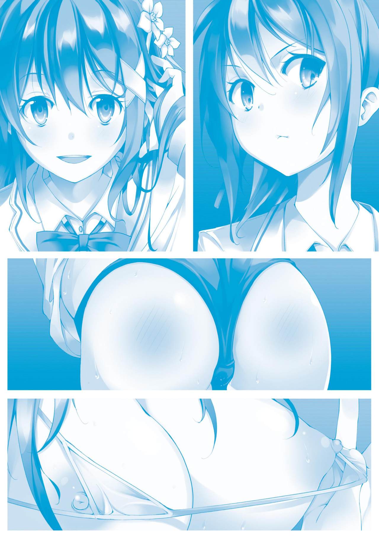 Cool Maso! Shitsukete Seitokaichou COMIC Edition | 酷炫嗜虐！飼養育成學生會長 COMIC Edition - Page 207