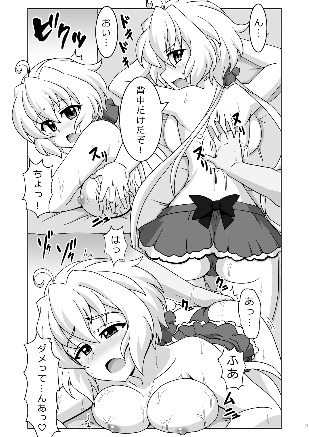Preview page 4