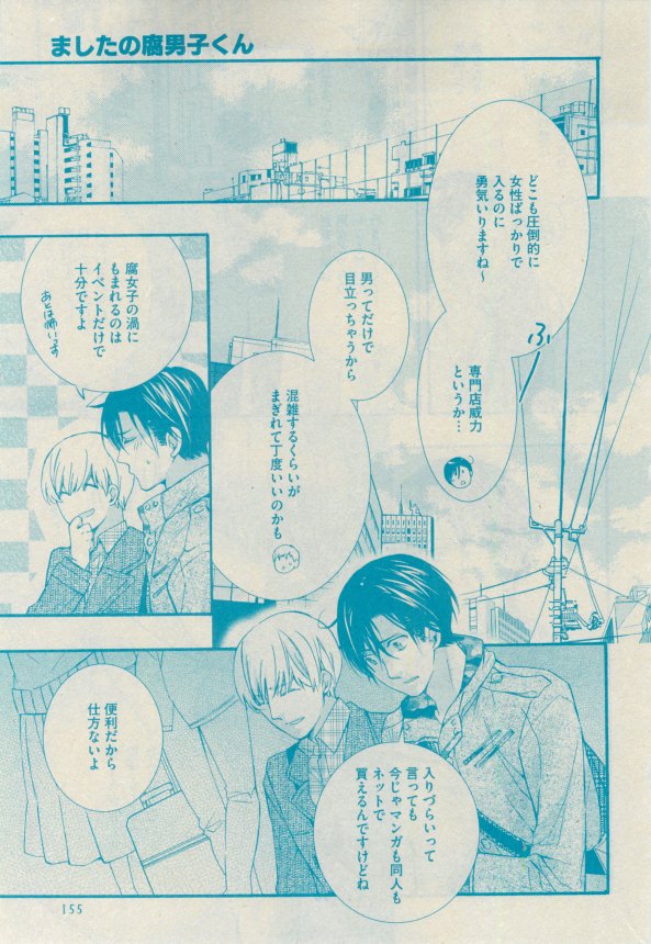 GUSH 2015-02 - Page 146