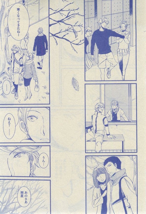 GUSH 2015-02 - Page 174