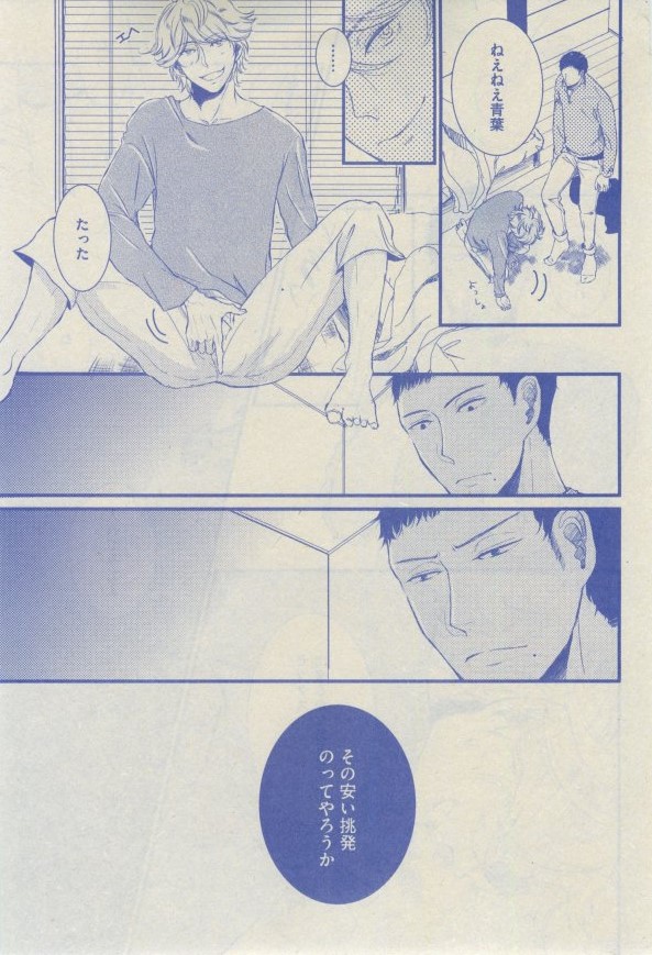 GUSH 2015-02 - Page 184