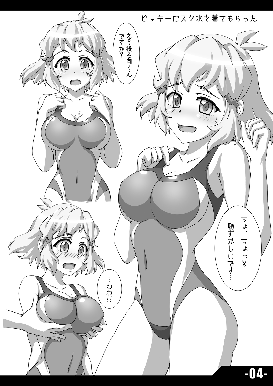 Preview page 3