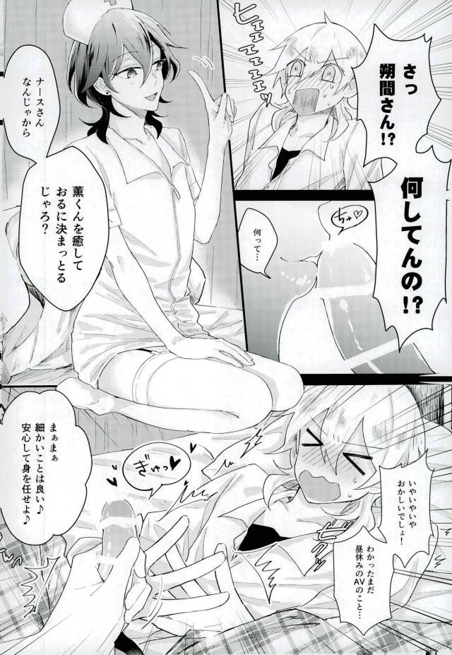 Preview page 7