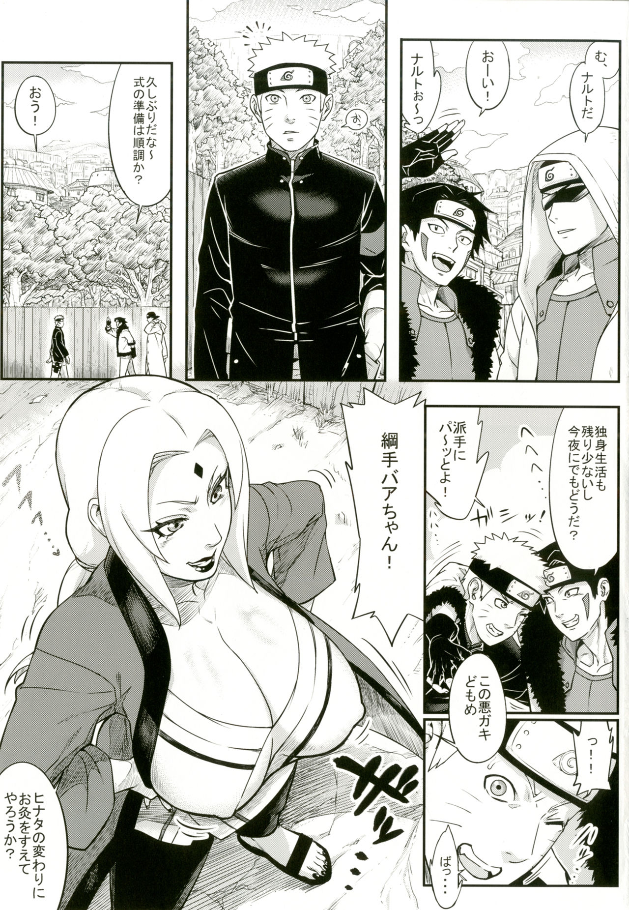 Preview page 2