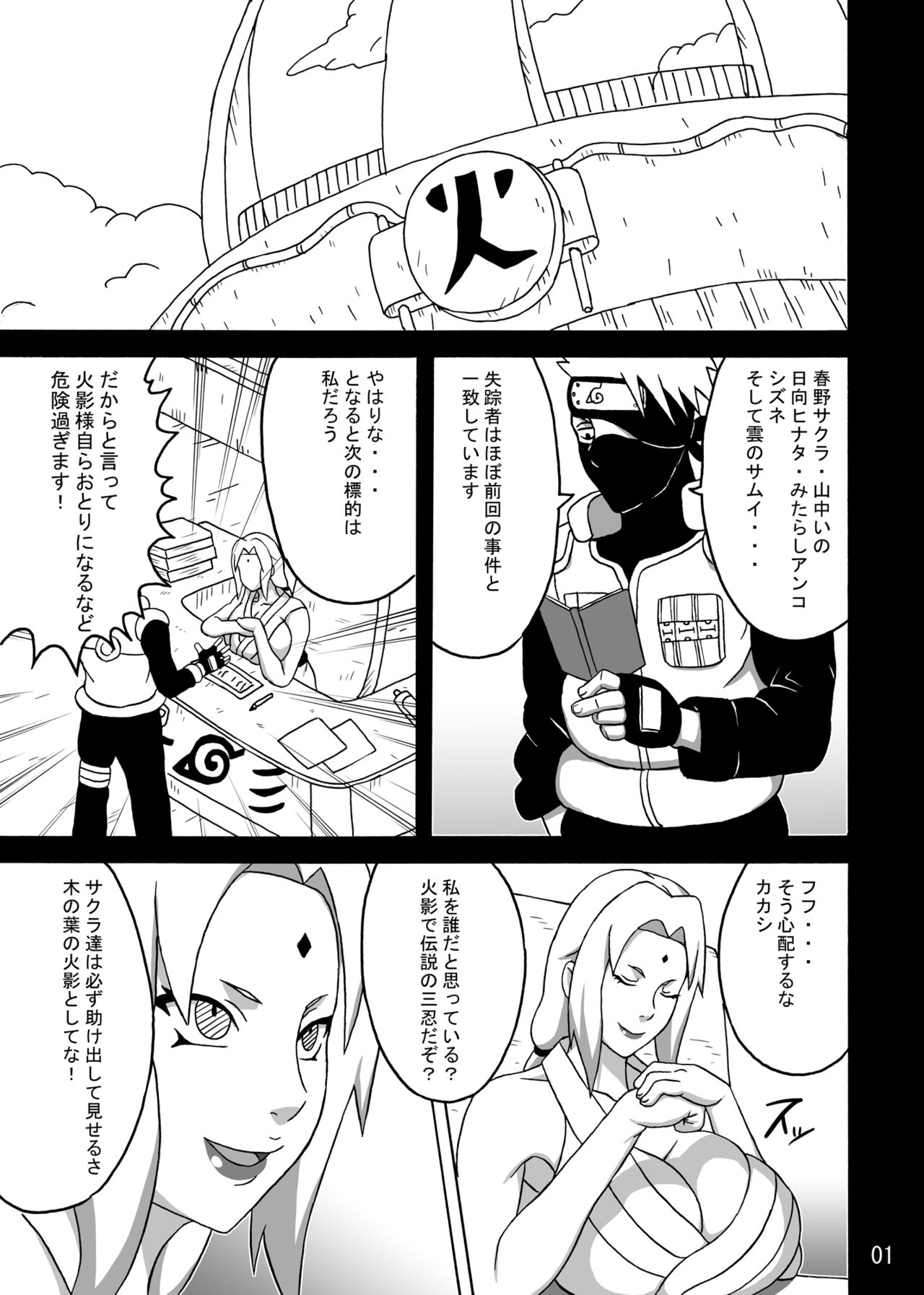 Preview page 2