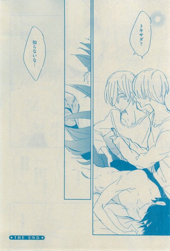GUSH 2015-03 - Page 219