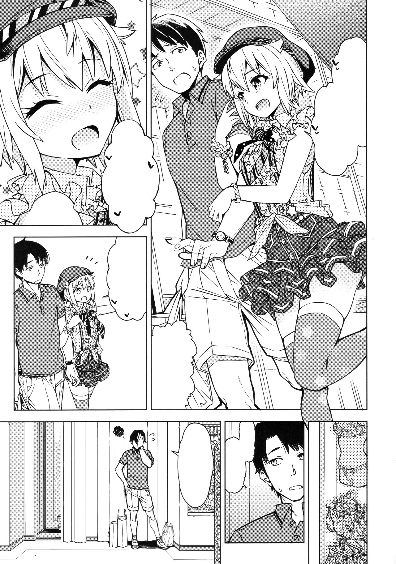 ...Dame? - Page 19
