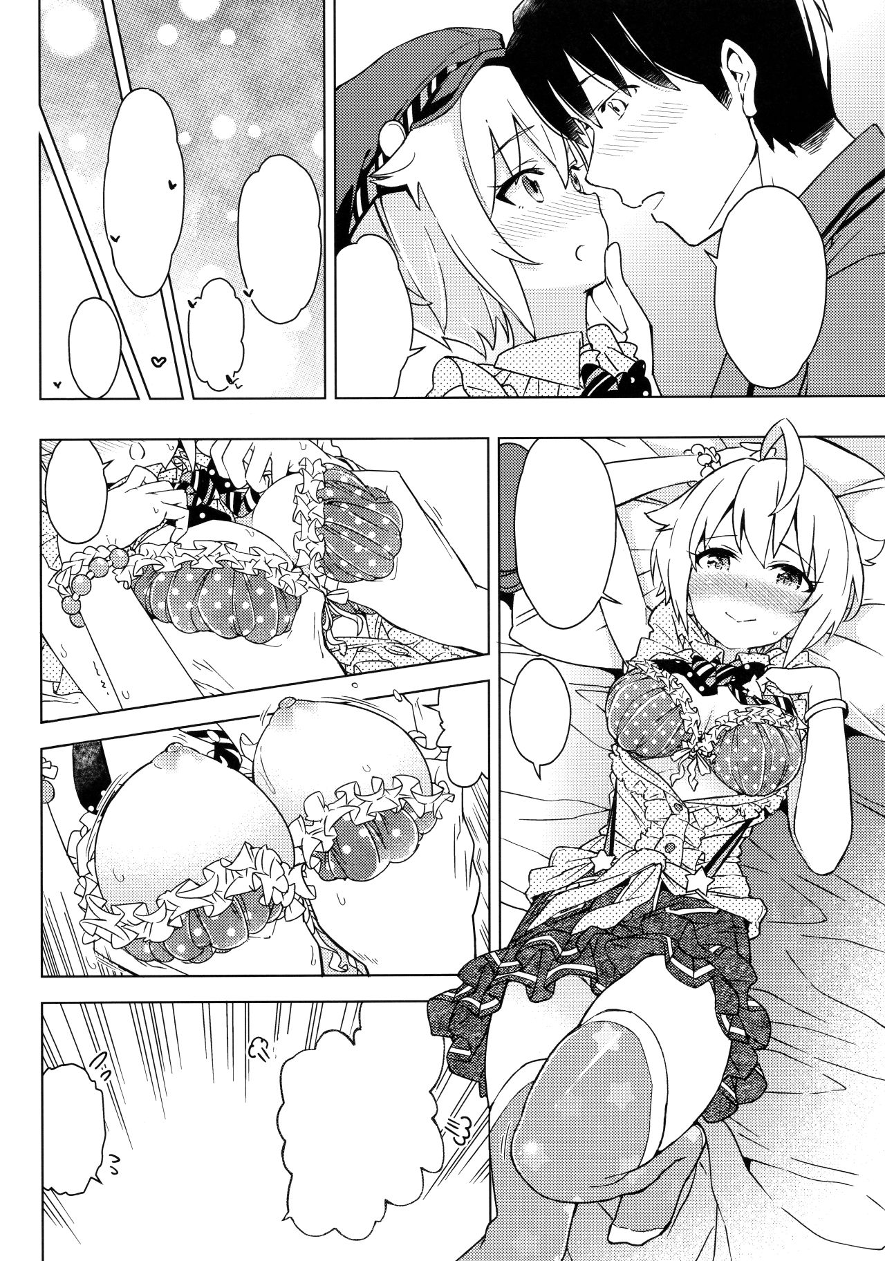 ...Dame? - Page 24