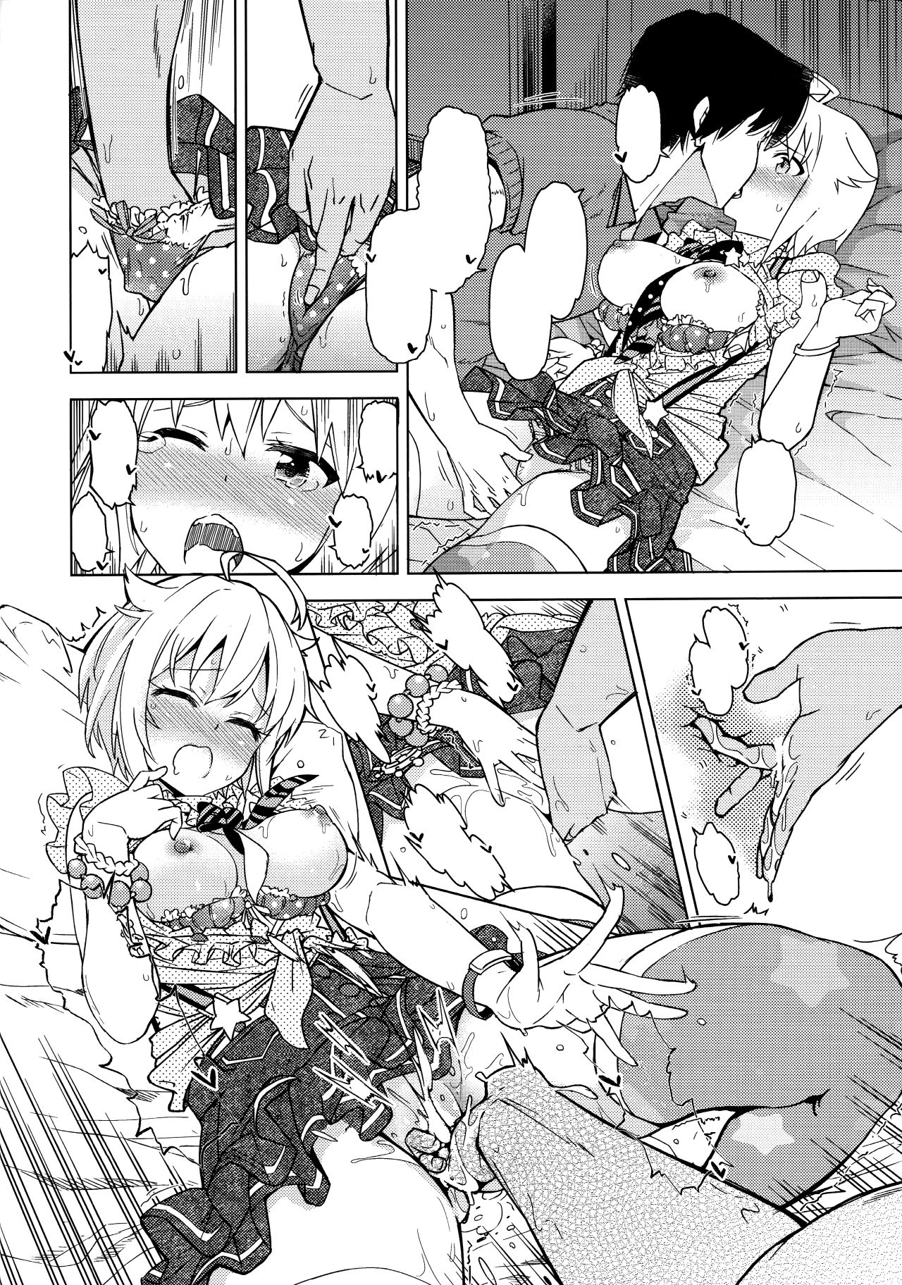 ...Dame? - Page 26