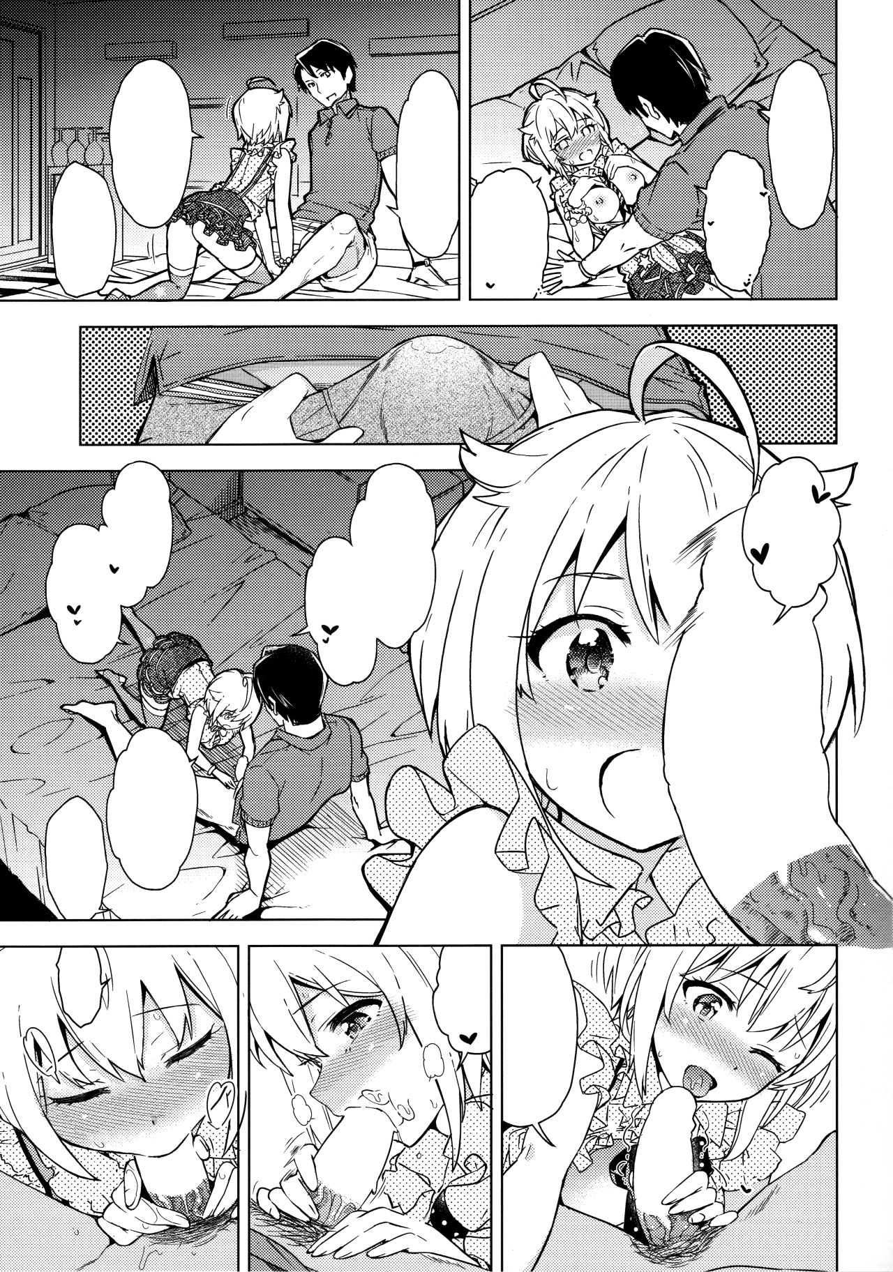 ...Dame? - Page 27