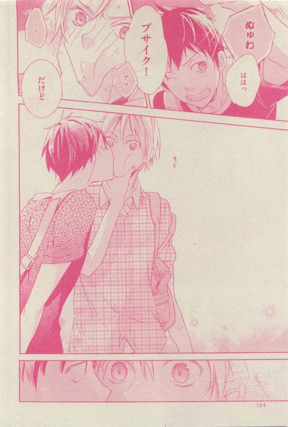 GUSH 2015-04 - Page 158
