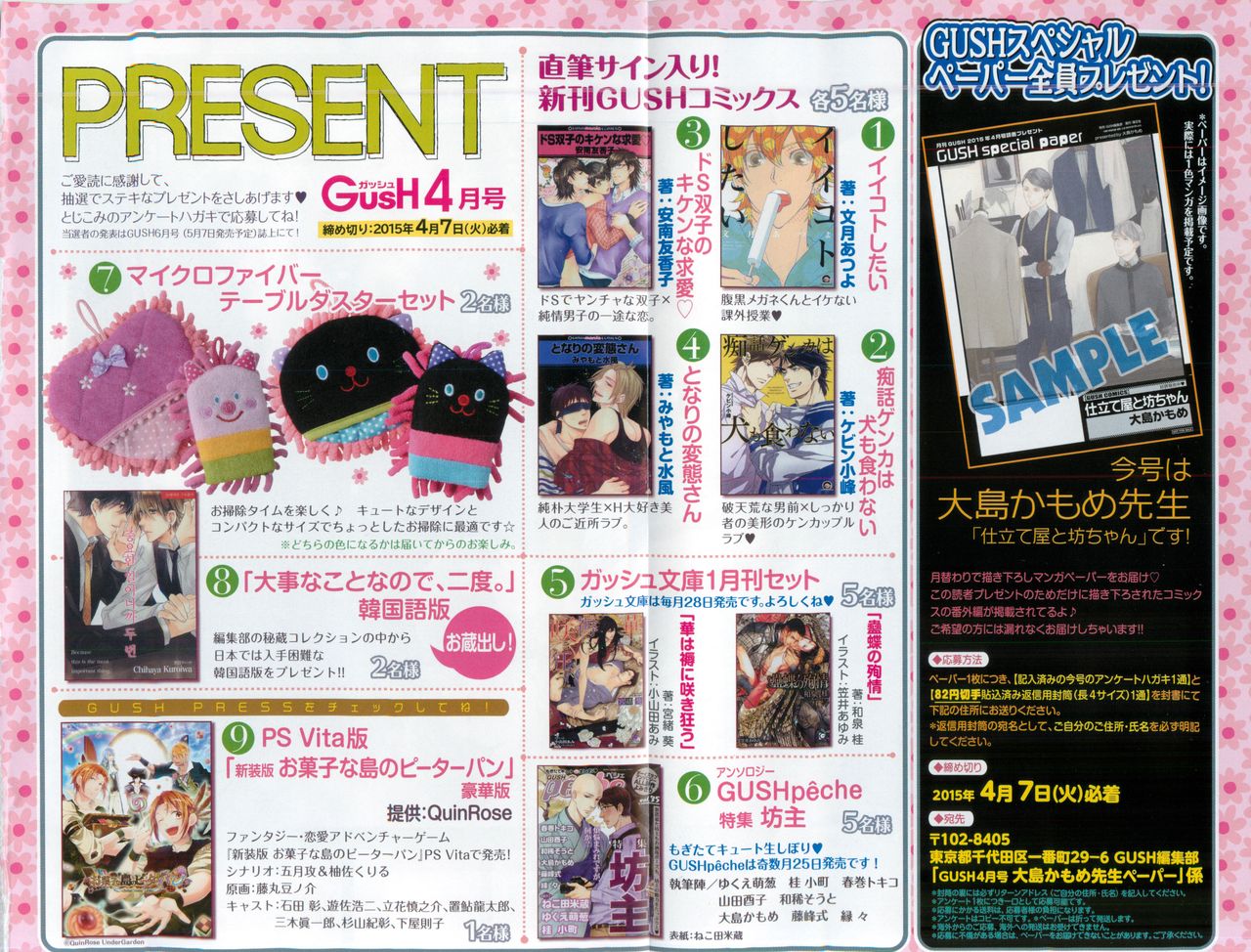 Preview page 4