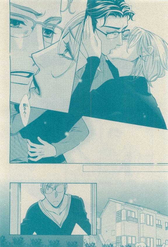 GUSH 2015-04 - Page 80