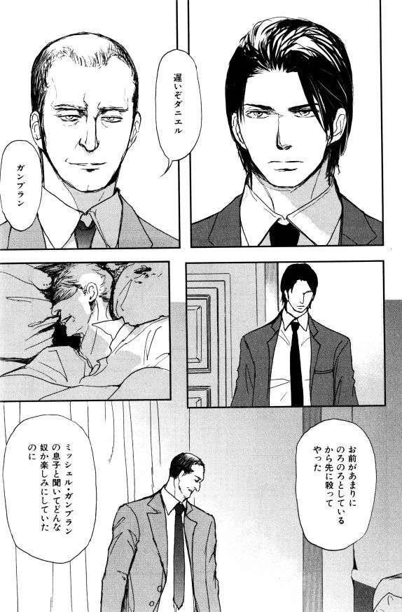 ihr HertZ 2015-01 - Page 104