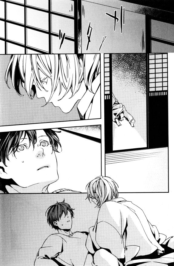 ihr HertZ 2015-01 - Page 143
