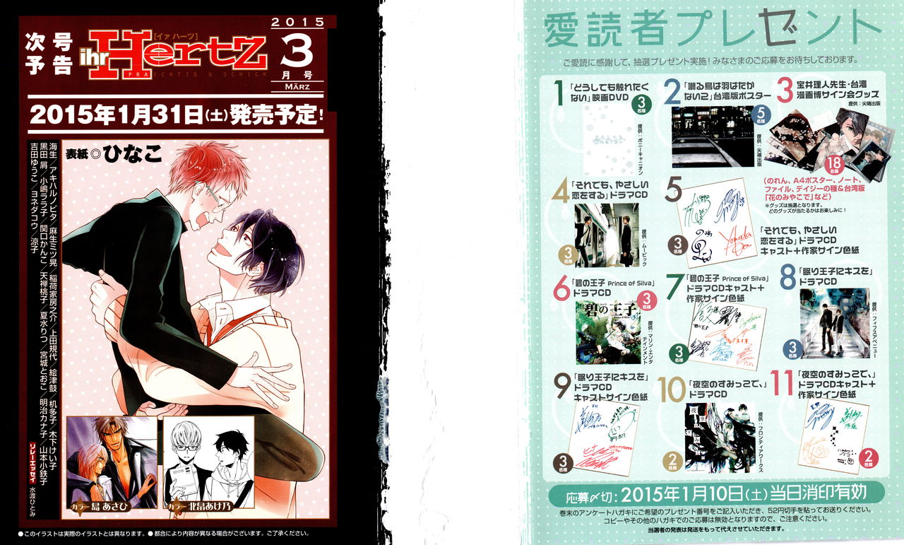 Preview page 1