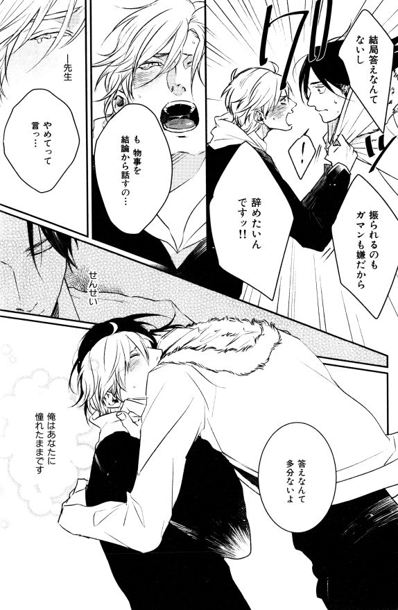 ihr HertZ 2015-01 - Page 181