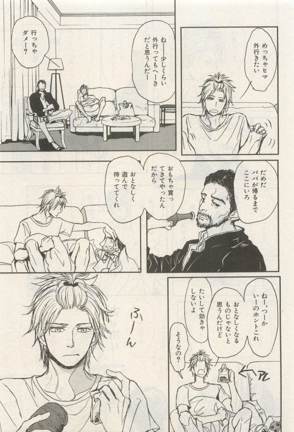 ihr HertZ 2015-05 - Page 106