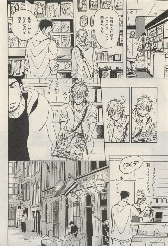 ihr HertZ 2015-05 - Page 118