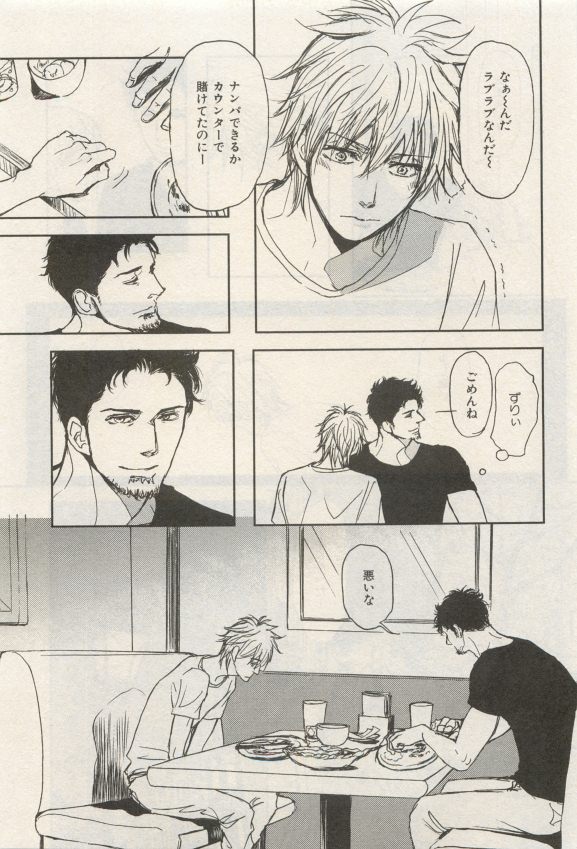 ihr HertZ 2015-05 - Page 123