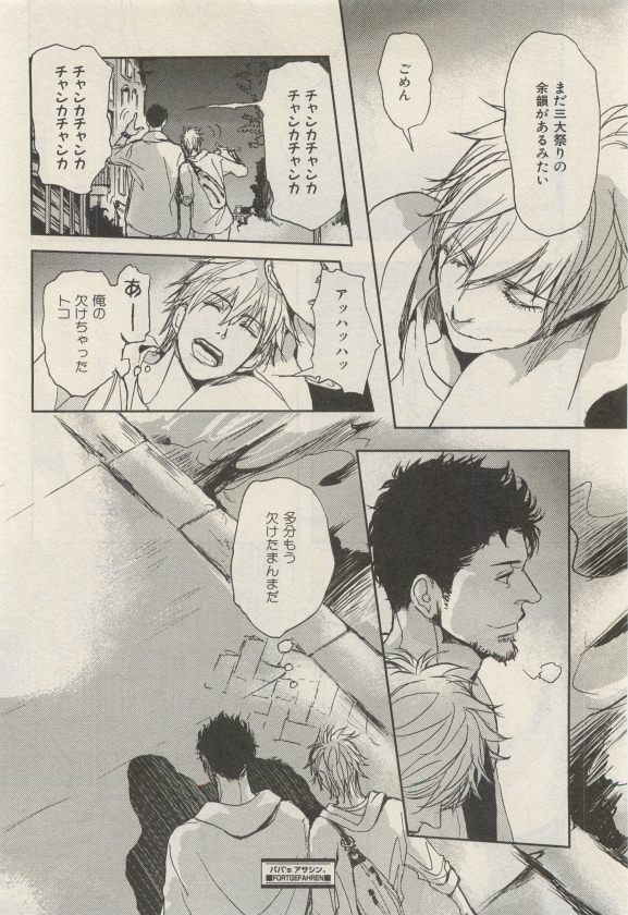 ihr HertZ 2015-05 - Page 130