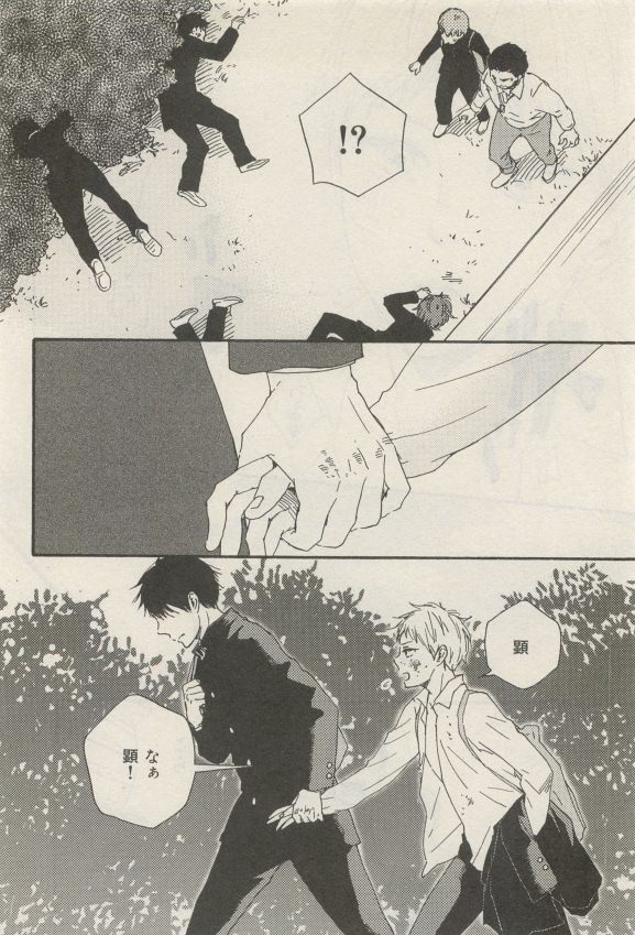 ihr HertZ 2015-05 - Page 33