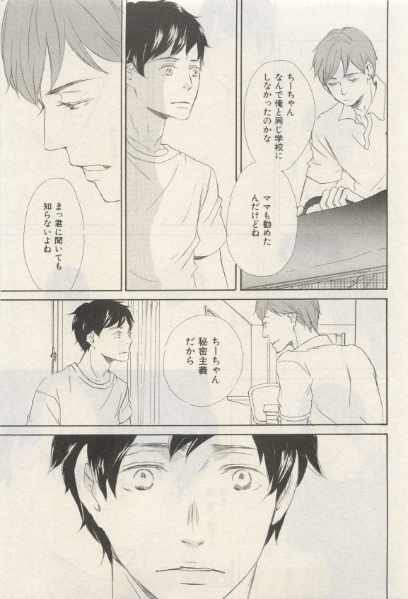 ihr HertZ 2015-05 - Page 64